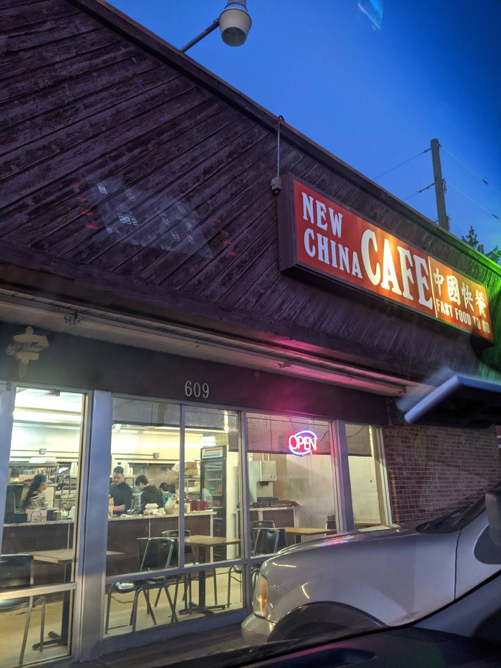 New China Cafe | restaurant | 609 E Alameda Ave, Denver, CO 80209, USA | 3037332833 OR +1 303-733-2833