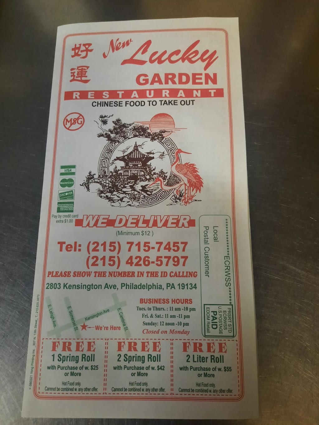 New lucky garden restaurant | restaurant | 2803 Kensington Ave, Philadelphia, PA 19134, USA | 2154265797 OR +1 215-426-5797