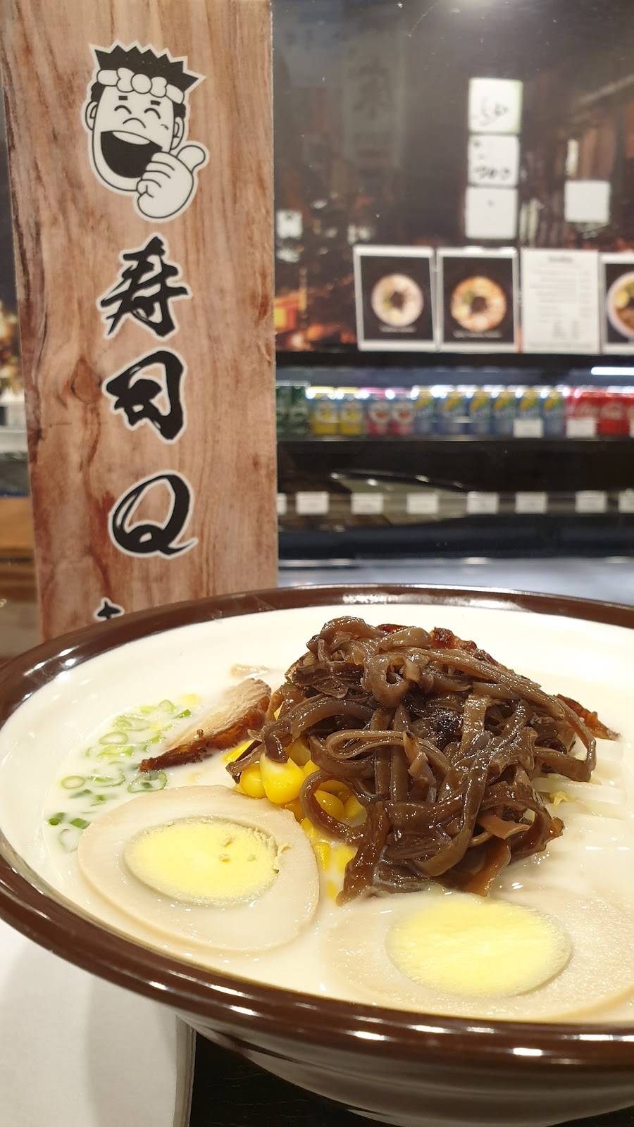 Sushi Q | restaurant | 105 The Pond Rd #80, North York, ON M3J 2S5, Canada | 6472455507 OR +1 647-245-5507