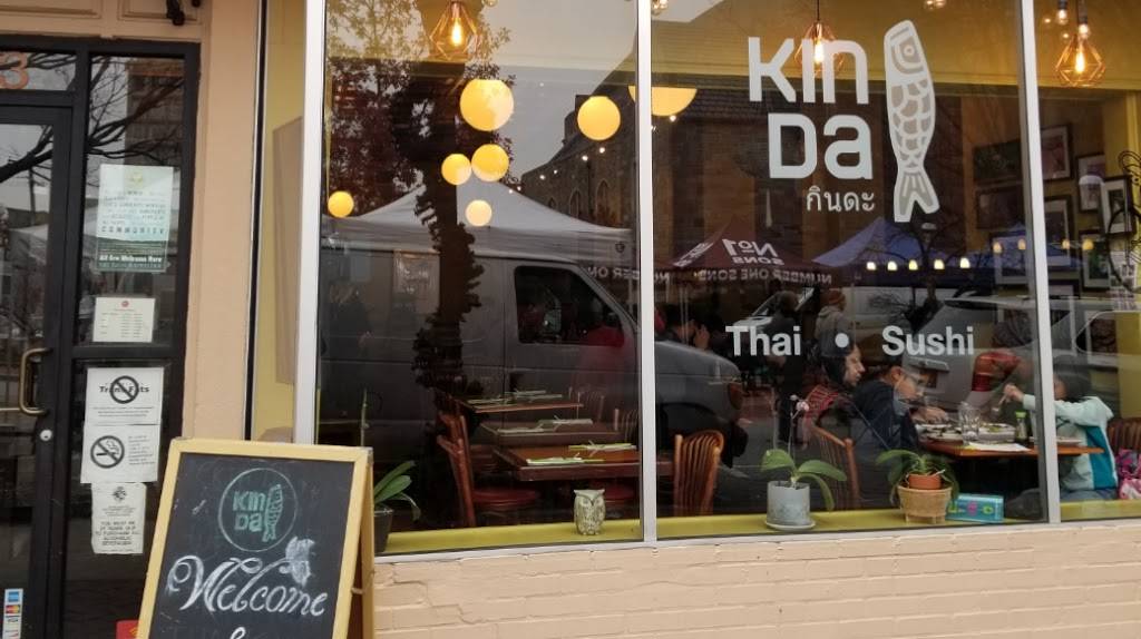 Kin Da | restaurant | 6923 Laurel Ave, Takoma Park, MD 20912, USA | 2405825122 OR +1 240-582-5122