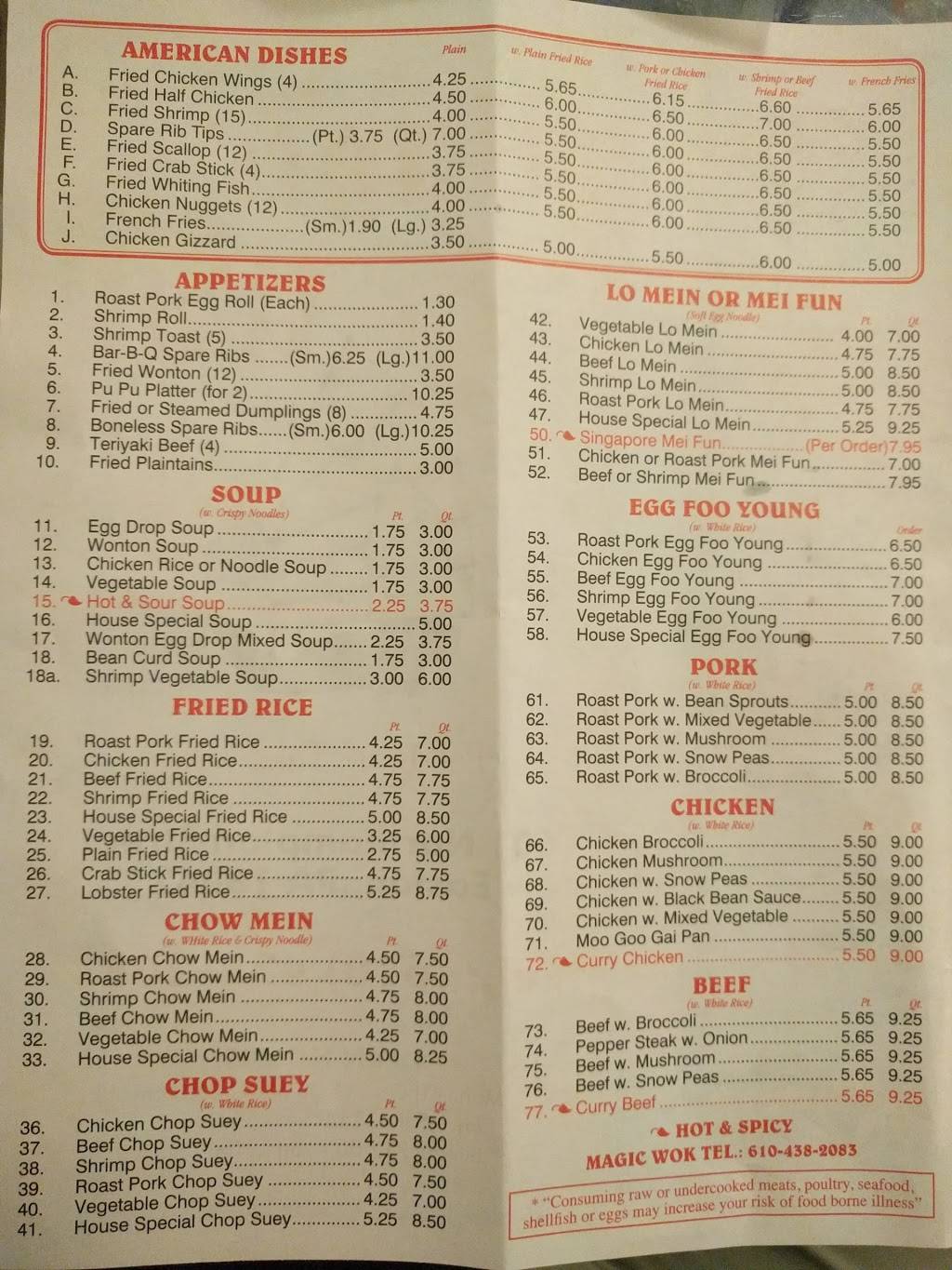 Magic Wok | restaurant | 601 Northampton St, Easton, PA 18042, USA | 6104382083 OR +1 610-438-2083