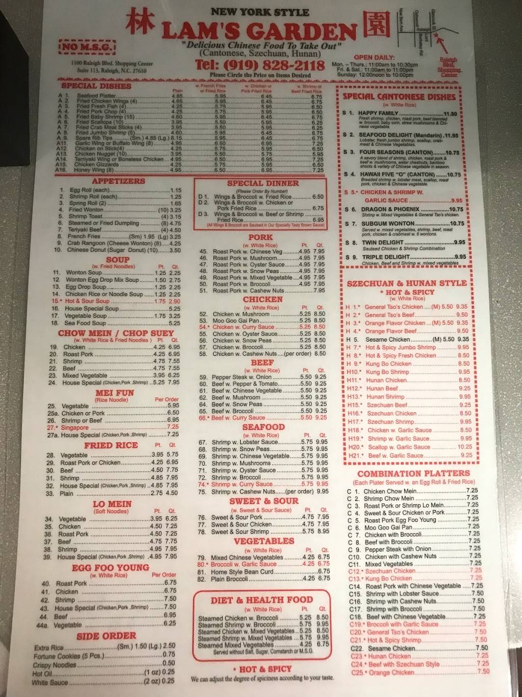 Lams Garden | restaurant | 1100 Raleigh Blvd # 113, Raleigh, NC 27610, USA | 9198282118 OR +1 919-828-2118