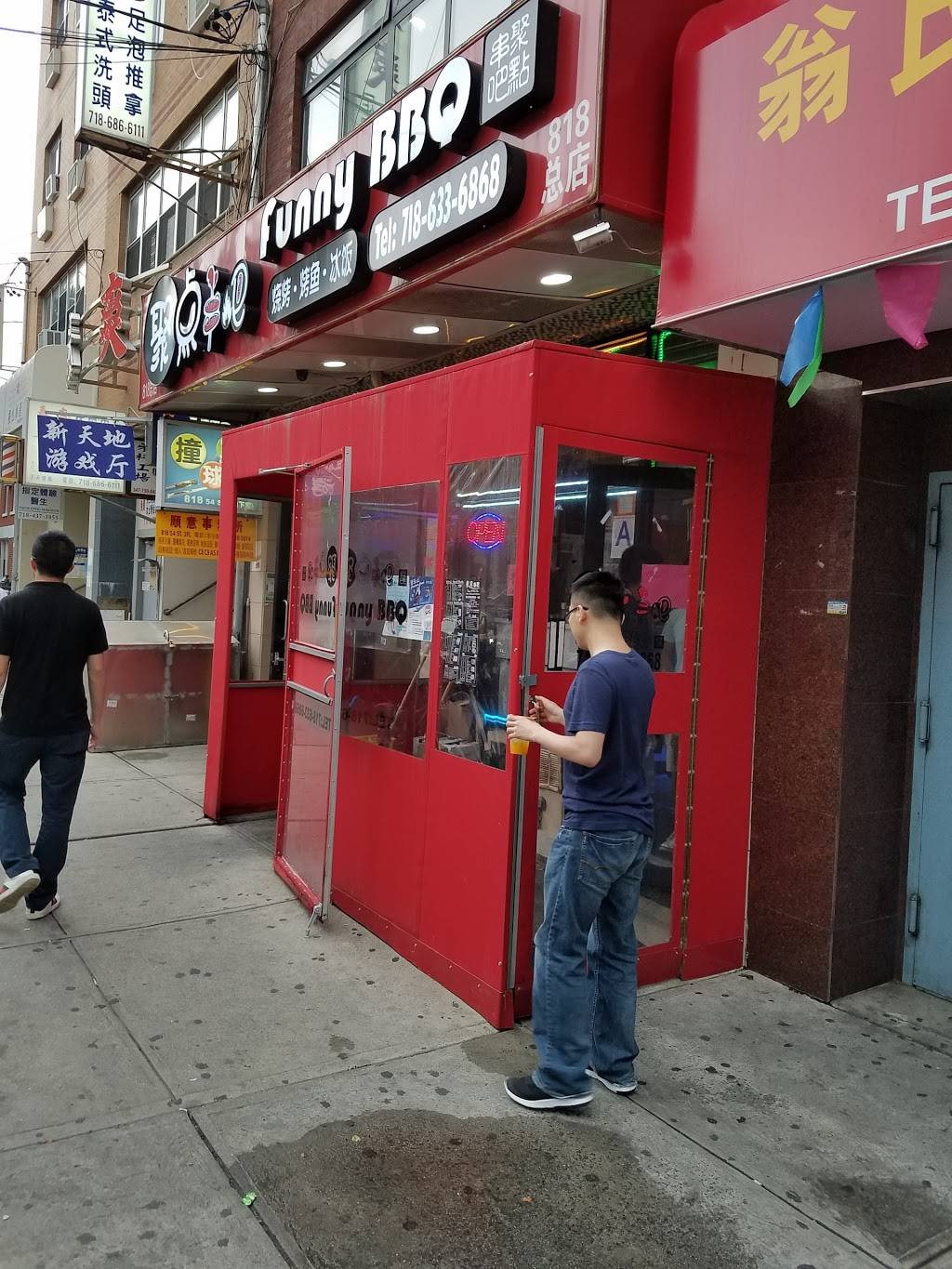 Funny BBQ Bar | restaurant | 818 54th St, Brooklyn, NY 11220, USA | 7186336868 OR +1 718-633-6868