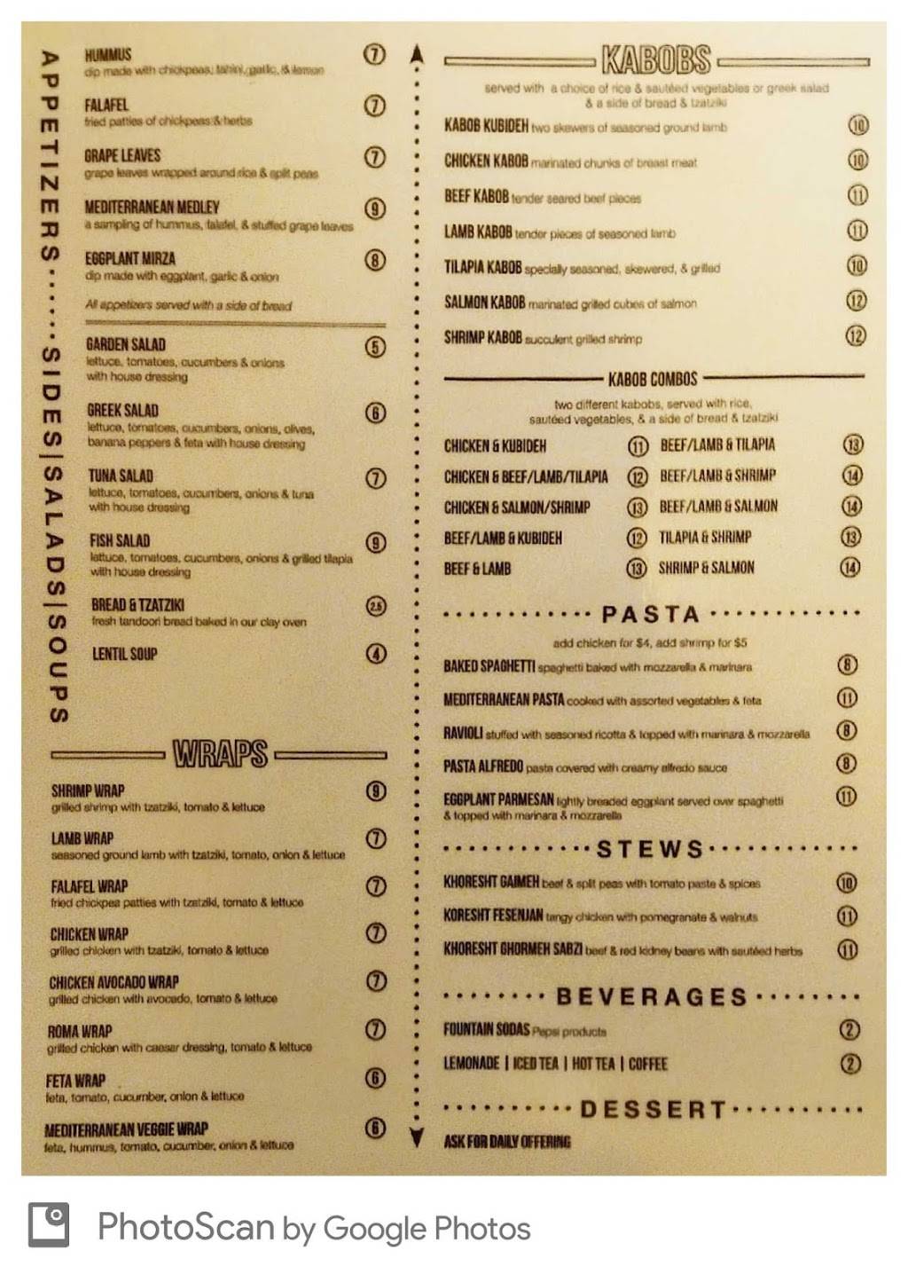 Mediterranean Grill | restaurant | 1147 S Salisbury Blvd # 10, Salisbury, MD 21801, USA | 4105461404 OR +1 410-546-1404