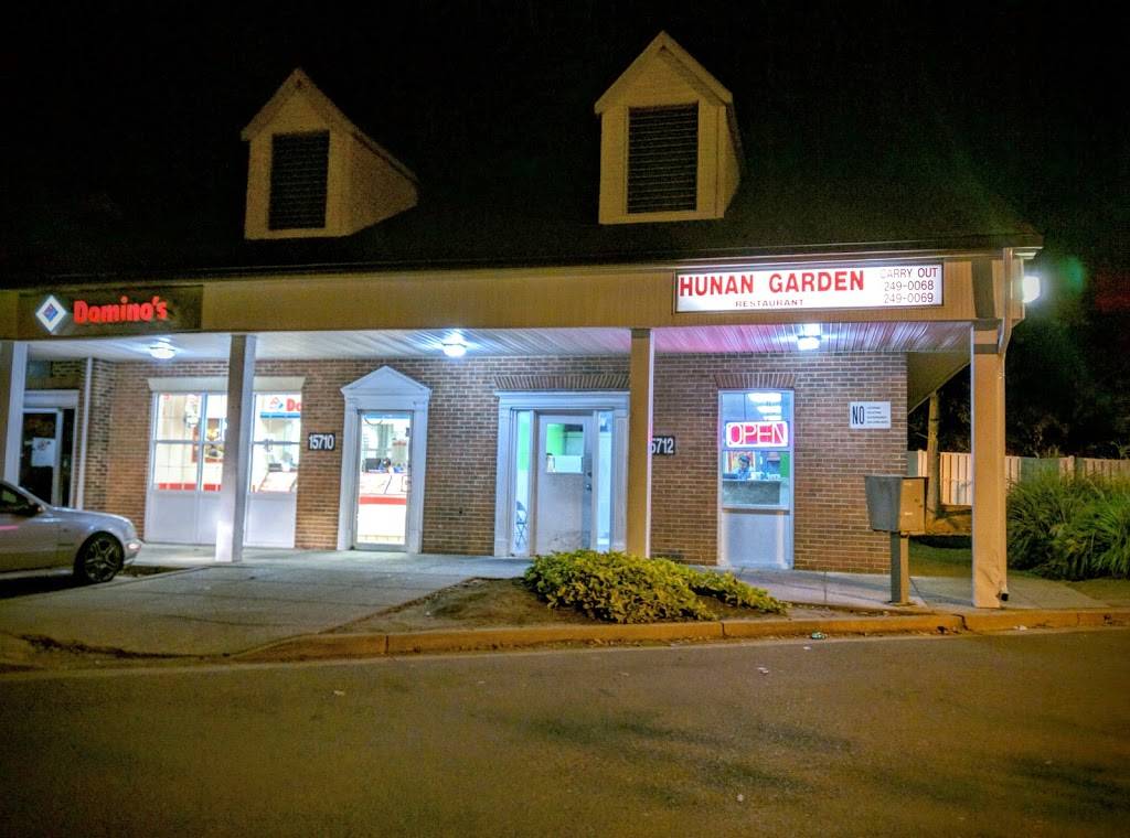 Hunan Garden | restaurant | 15712 Mt Oak Rd, Bowie, MD 20716, USA | 3012490068 OR +1 301-249-0068