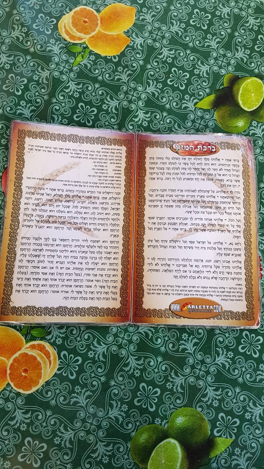 The Holy Grill Food Truck | restaurant | 120 E 15th St, Los Angeles, CA 90015, USA | 2133381693 OR +1 213-338-1693