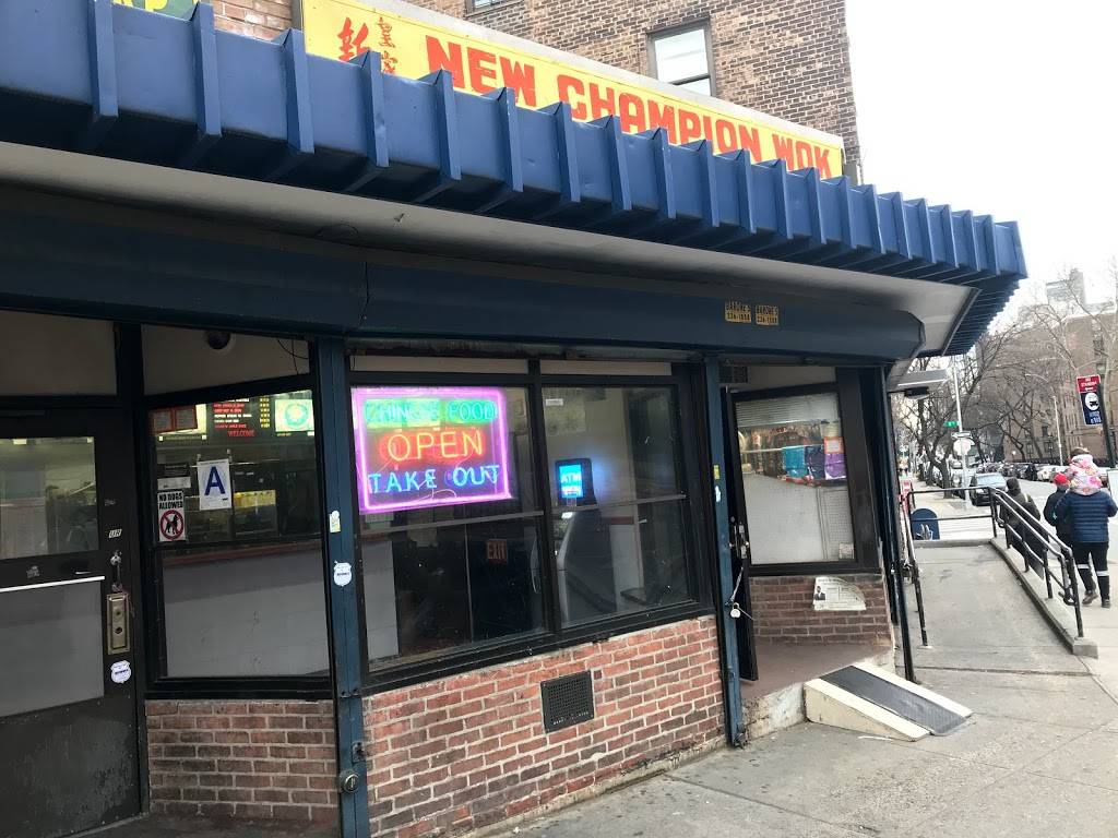 Zhen Zhu | restaurant | 1039 41st Ave, Long Island City, NY 11101, USA | 7183615881 OR +1 718-361-5881