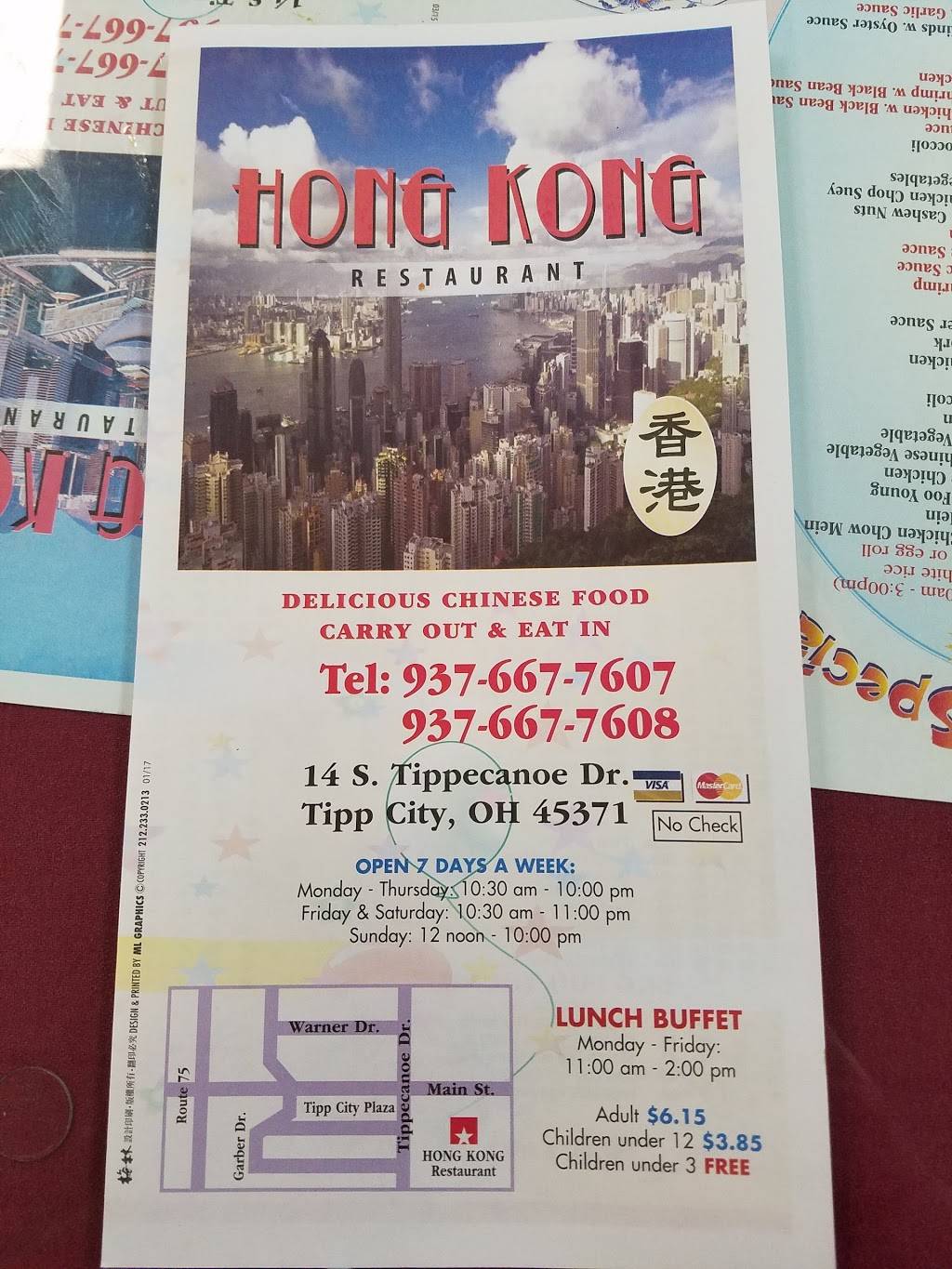 Hong Kong Kitchen | restaurant | 14 S Tippecanoe Dr, Tipp City, OH 45371, USA | 9376677607 OR +1 937-667-7607