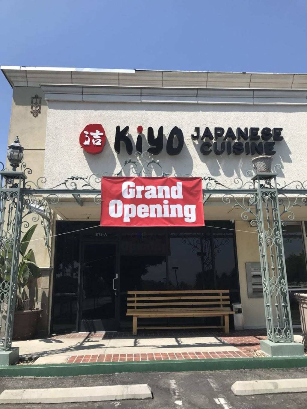 KIYO JAPANESE CUISINE ARCADIA | restaurant | 815 W Naomi Ave #A, Arcadia, CA 91007, USA | 6263488661 OR +1 626-348-8661