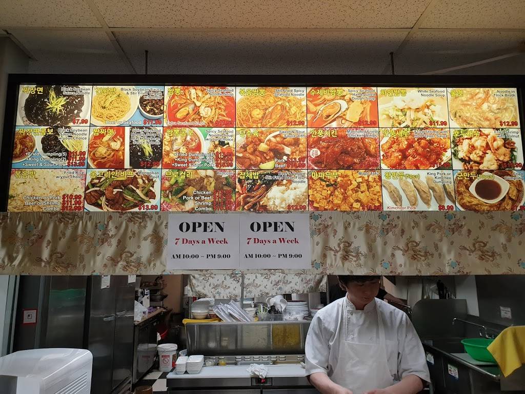 Dumpling House | restaurant | 17424 Hwy 99, Lynnwood, WA 98037, USA | 4257456642 OR +1 425-745-6642