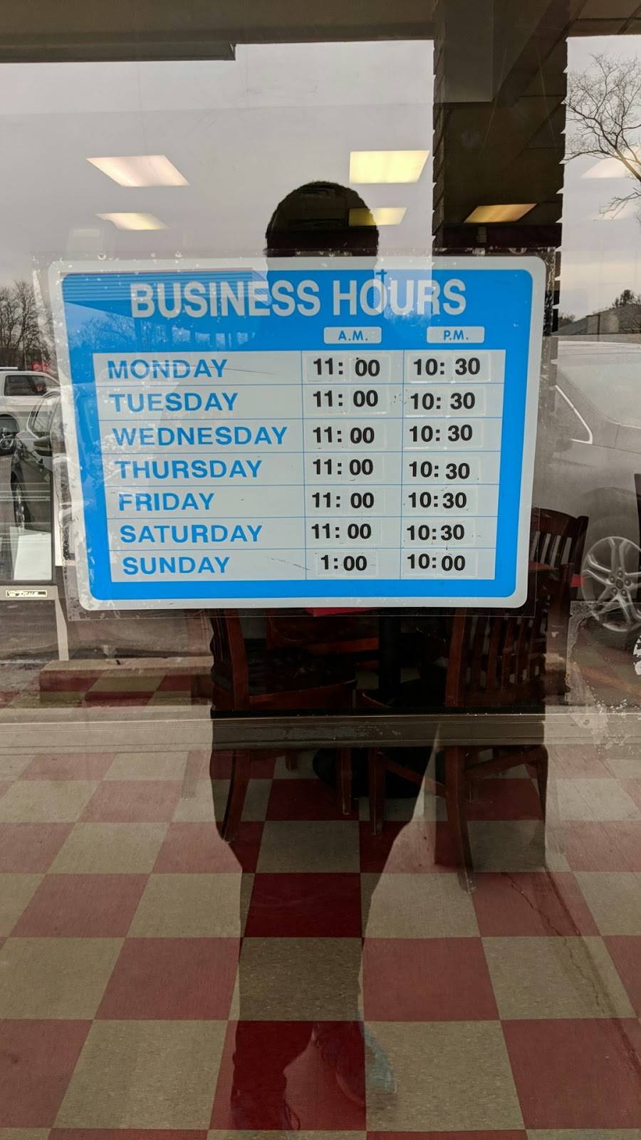 Anthonys Gourmet Pizza | restaurant | 1508 N Maple Rd, Ann Arbor, MI 48103, USA | 7342132500 OR +1 734-213-2500