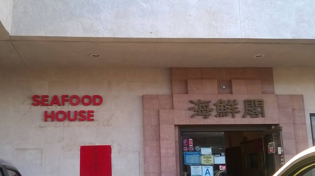 Seafood House | restaurant | 18329 Pioneer Blvd, Artesia, CA 90701, USA | 5628607794 OR +1 562-860-7794
