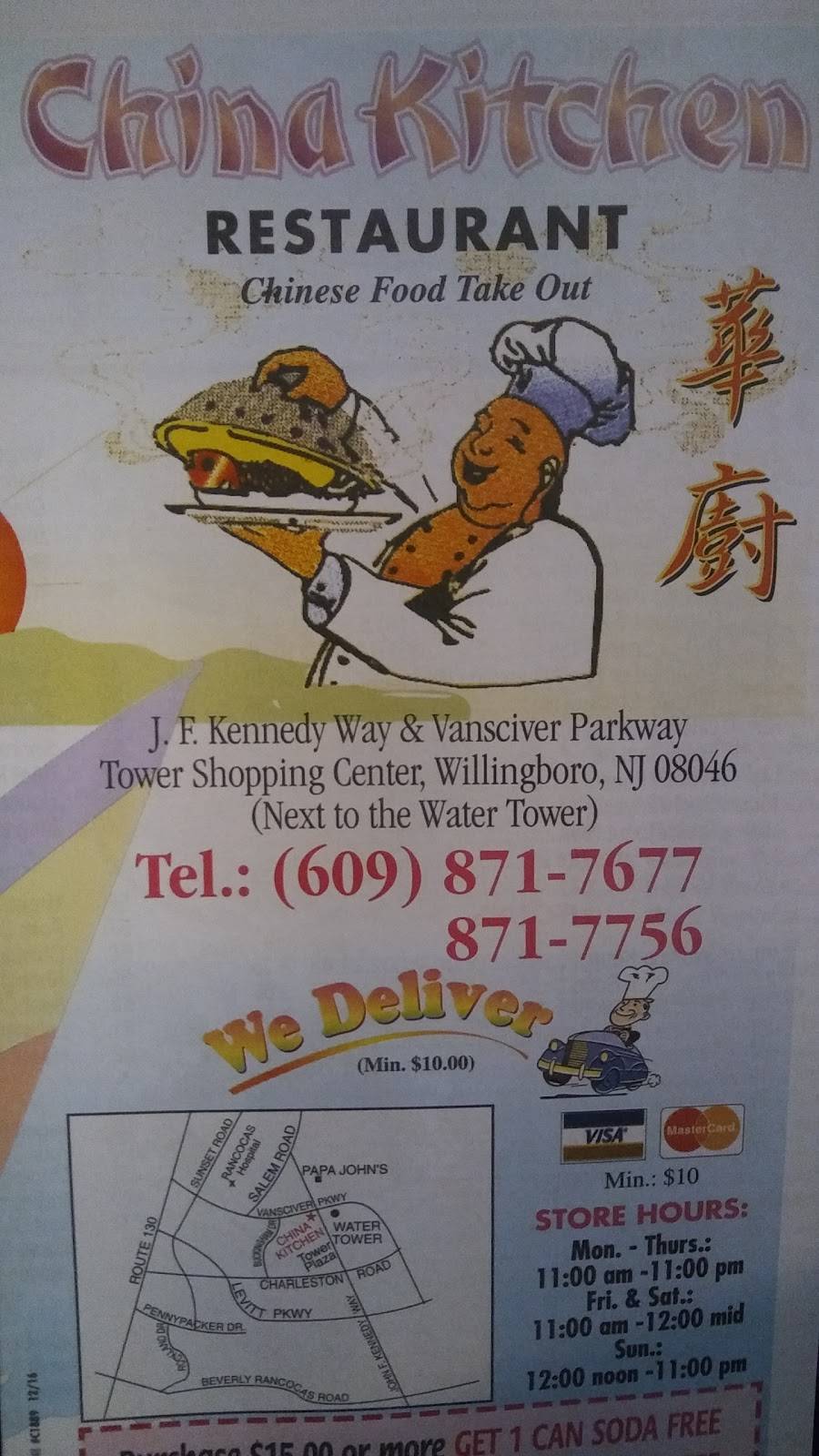 China Kitchen | restaurant | 240 Van Sciver Pkwy #2, Willingboro, NJ 08046, USA | 6098717677 OR +1 609-871-7677