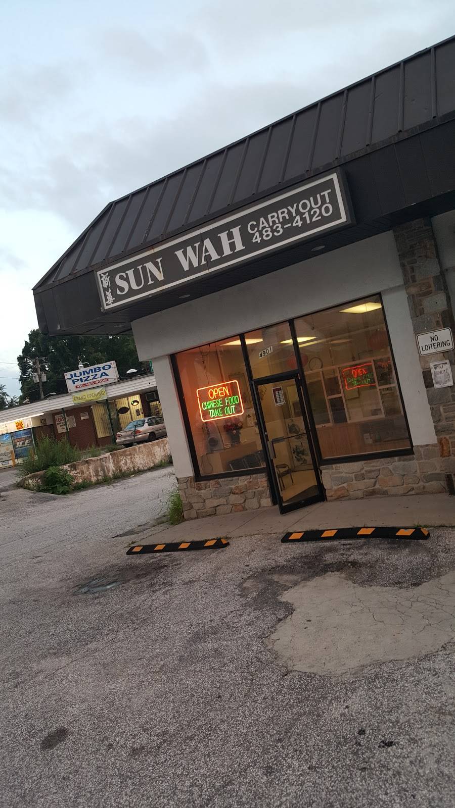 Sun Wah Restaurant | restaurant | 4901 Frankford Ave, Baltimore, MD 21206, USA | 4104834120 OR +1 410-483-4120