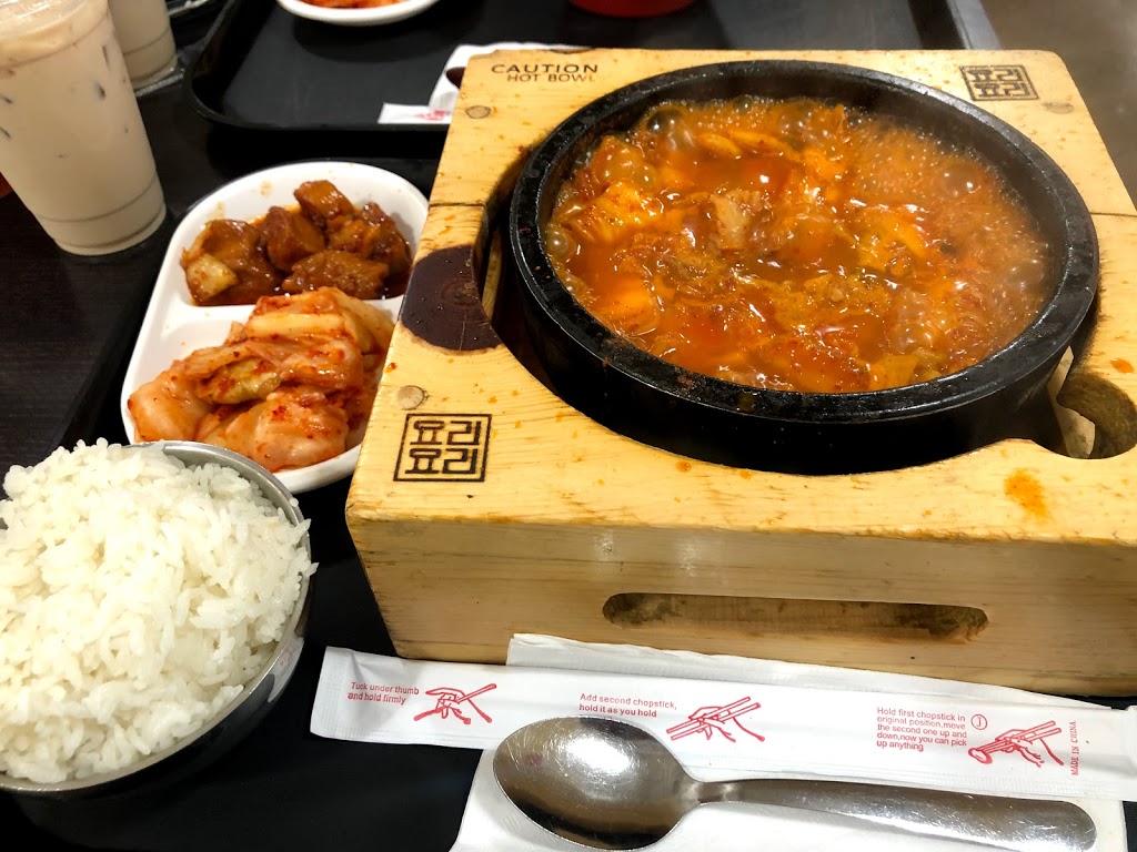 Yori Yori | restaurant | 569 Mason Rd, Katy, TX 77450, USA | 8329744674 OR +1 832-974-4674