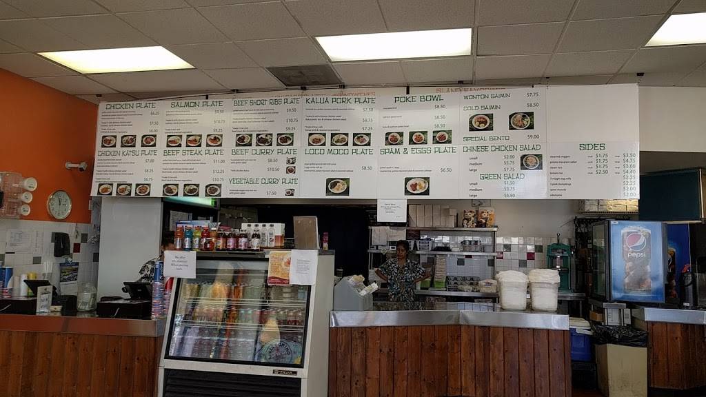 Ganso Island Grill | restaurant | 4390 Katella Ave, Los Alamitos, CA 90720, USA | 5624316496 OR +1 562-431-6496