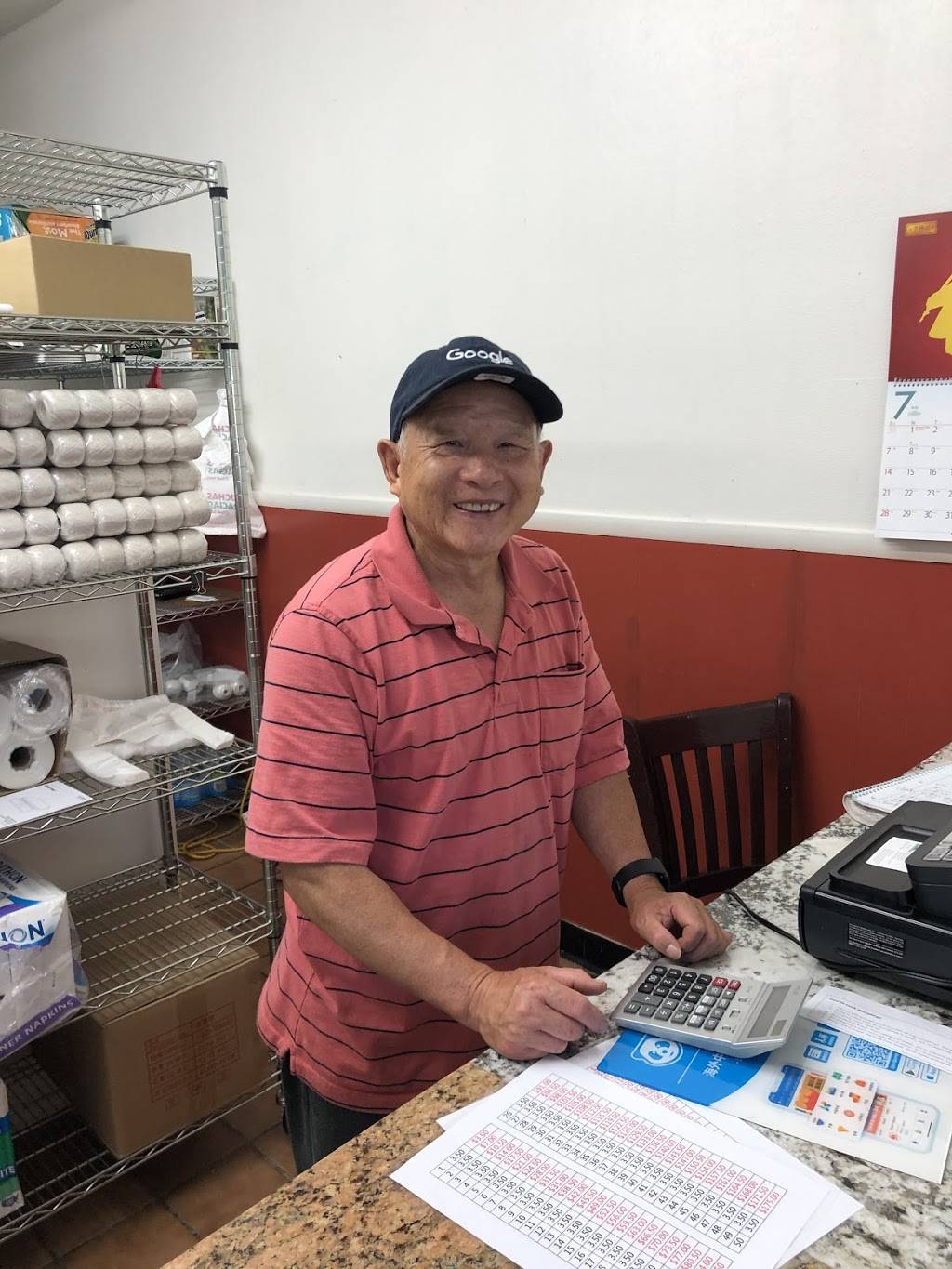 Engs Zongzi | restaurant | 855 W El Camino Real, Mountain View, CA 94040, USA | 5108579133 OR +1 510-857-9133