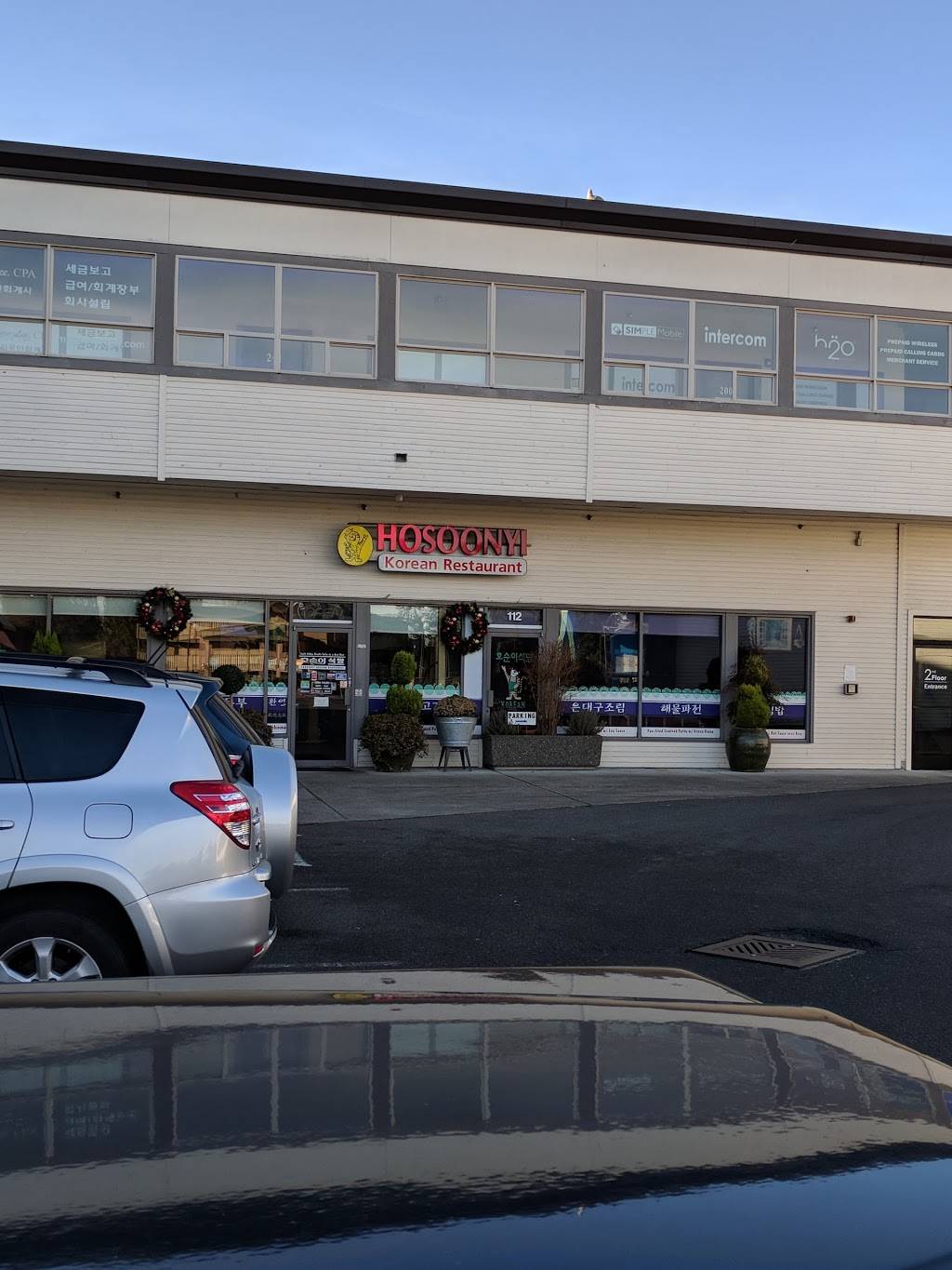 Hosoonyi Korean Restaurant | restaurant | 23830 Hwy 99 #114, Edmonds, WA 98026, USA | 4257758196 OR +1 425-775-8196
