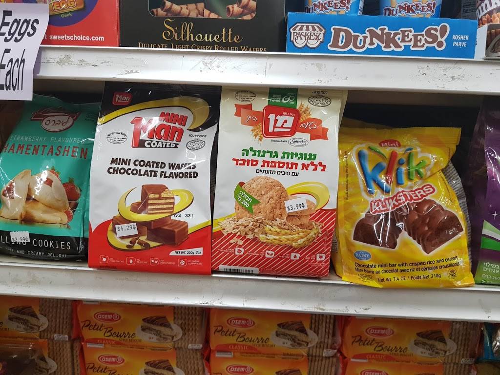 Encino Glatt Market | restaurant | 17977 Ventura Blvd, Encino, CA 91316, USA | 8183437900 OR +1 818-343-7900