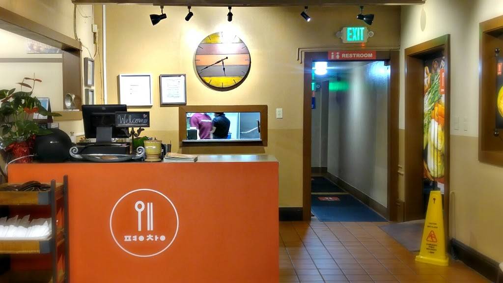 Pyeong Chang Tofu House | restaurant | 1269 University Ave, Berkeley, CA 94702, USA | 5105489781 OR +1 510-548-9781