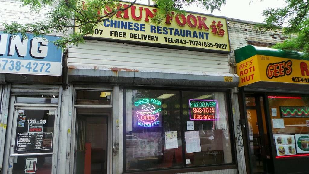 Shun Fook | restaurant | 135-07 Lefferts Blvd, South Ozone Park, NY 11420, USA | 7188437074 OR +1 718-843-7074