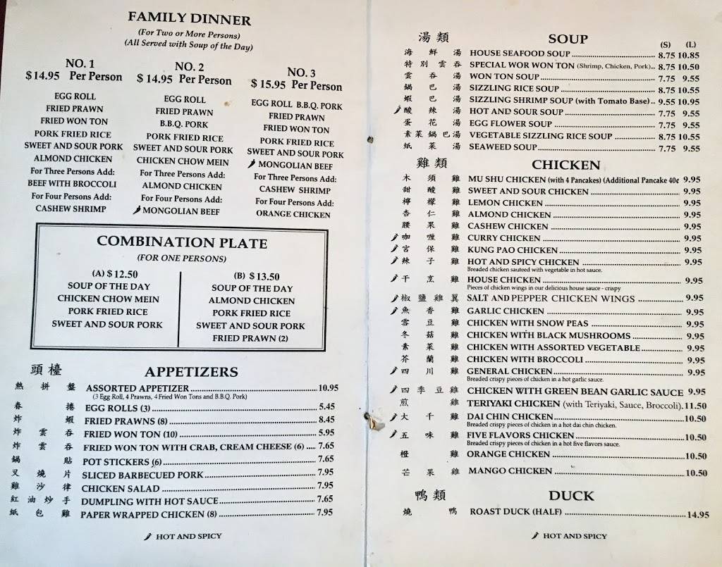 Chef Liu Chinese Restaurant | restaurant | 4303 1/2, Scotts Valley Dr, Scotts Valley, CA 95066, USA | 8314385772 OR +1 831-438-5772