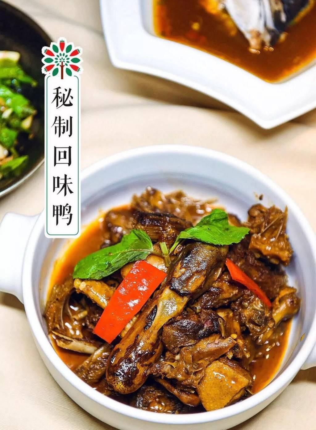 Dong Ting Chun | restaurant | 7425 166th Ave NE c230, Redmond, WA 98052, USA | 4258827311 OR +1 425-882-7311