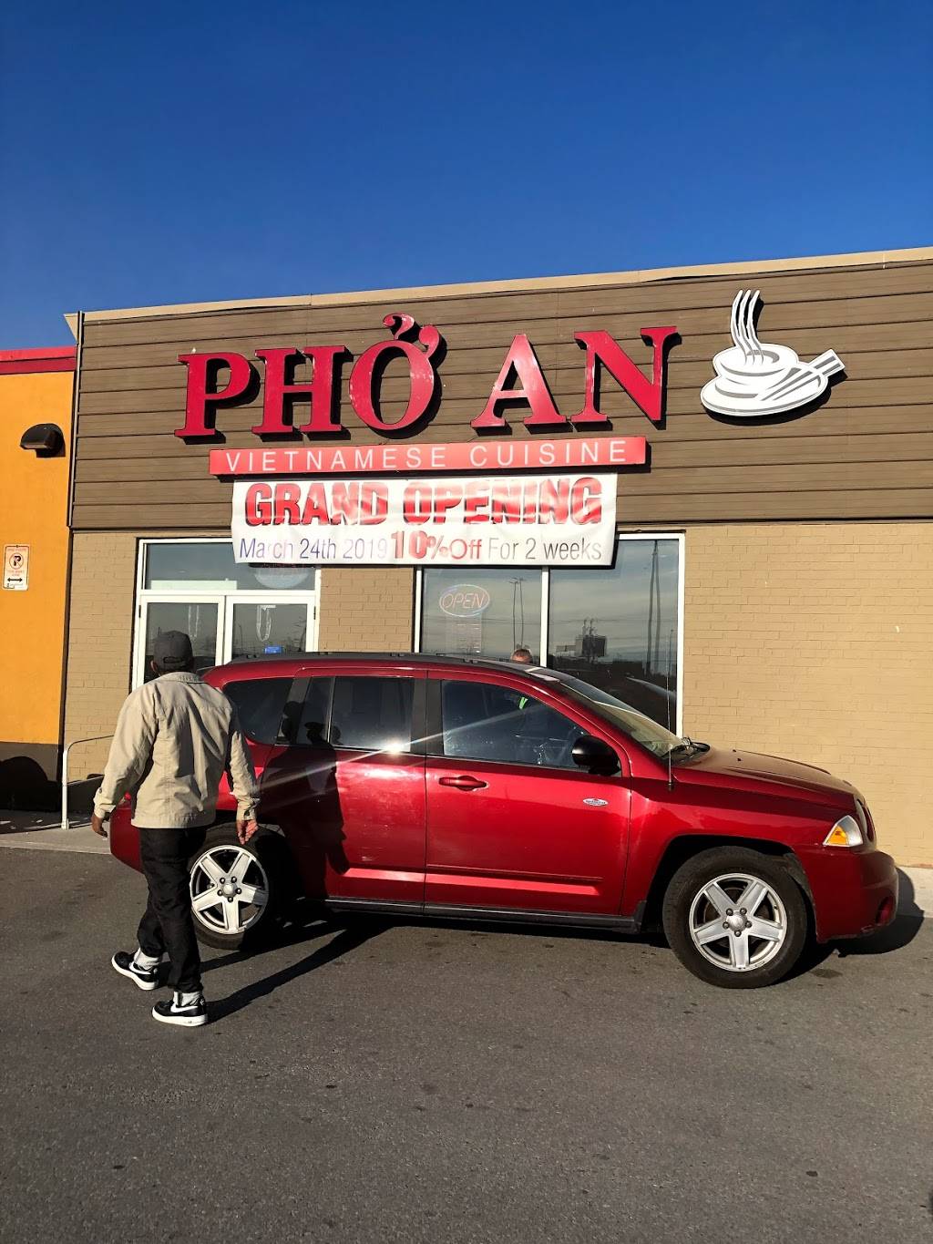 Pho An Vietnamese Cuisine | restaurant | 3865 Jane St, North York, ON M3N 2K1, Canada | 4165518180 OR +1 416-551-8180