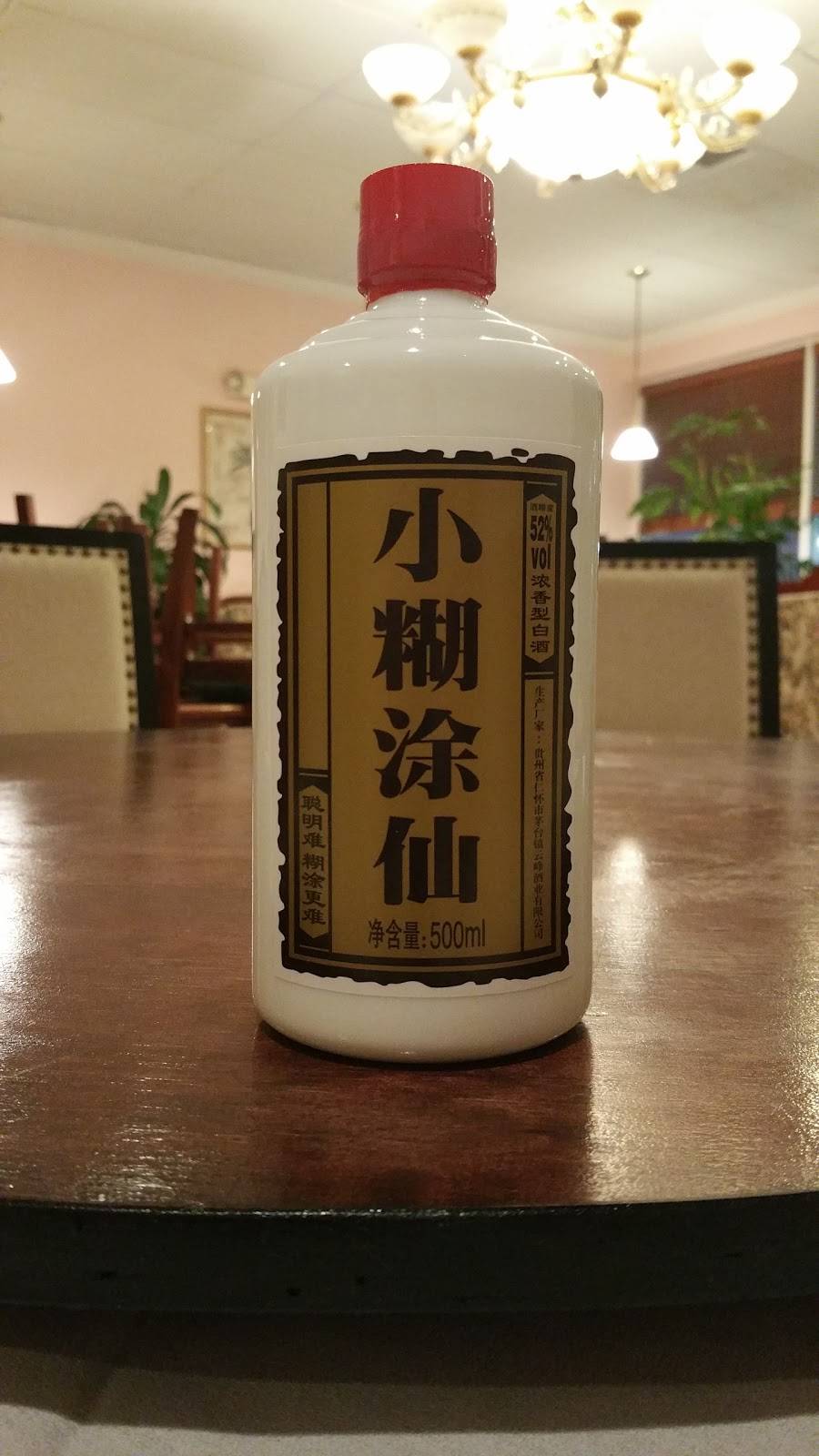 Lees Palace | restaurant | 841 Rinehart Rd, Lake Mary, FL 32746, USA | 4073300013 OR +1 407-330-0013