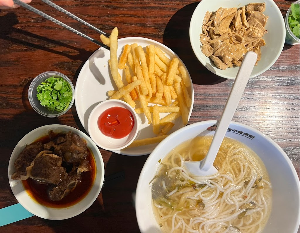 Hunan Mifen 小香牛骨米粉 | restaurant | 592 E El Camino Real, Sunnyvale, CA 94087, USA | 4086361696 OR +1 408-636-1696