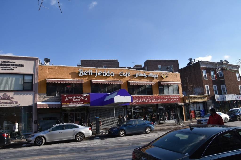 Beit Jeddo | restaurant | 6917 5th Ave, Brooklyn, NY 11209, USA | 7189211120 OR +1 718-921-1120