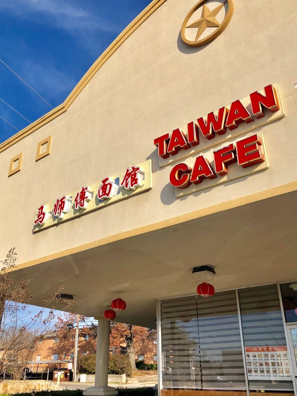 Ma Shifu Noodle | restaurant | 300 Terrace Dr, Richardson, TX 75081, USA | 4699698355 OR +1 469-969-8355