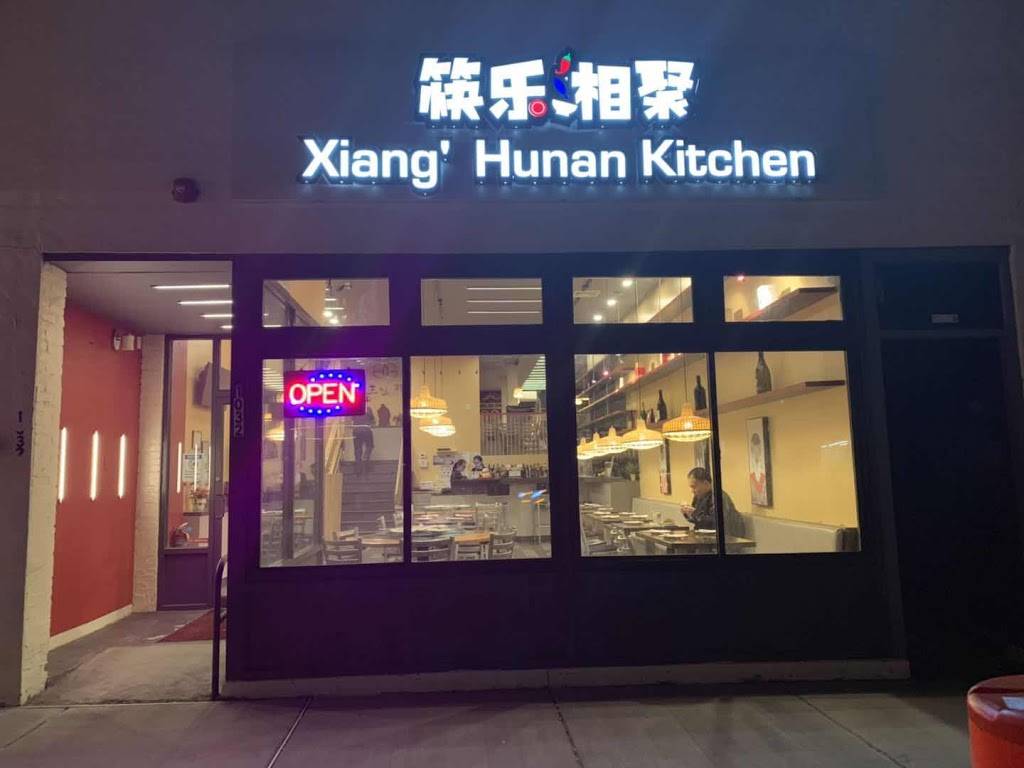 天天湘上 Xiangs Hunan Kitchen | restaurant | 1032 Commonwealth Avenue, Boston, MA 02215, USA | 6172025498 OR +1 617-202-5498