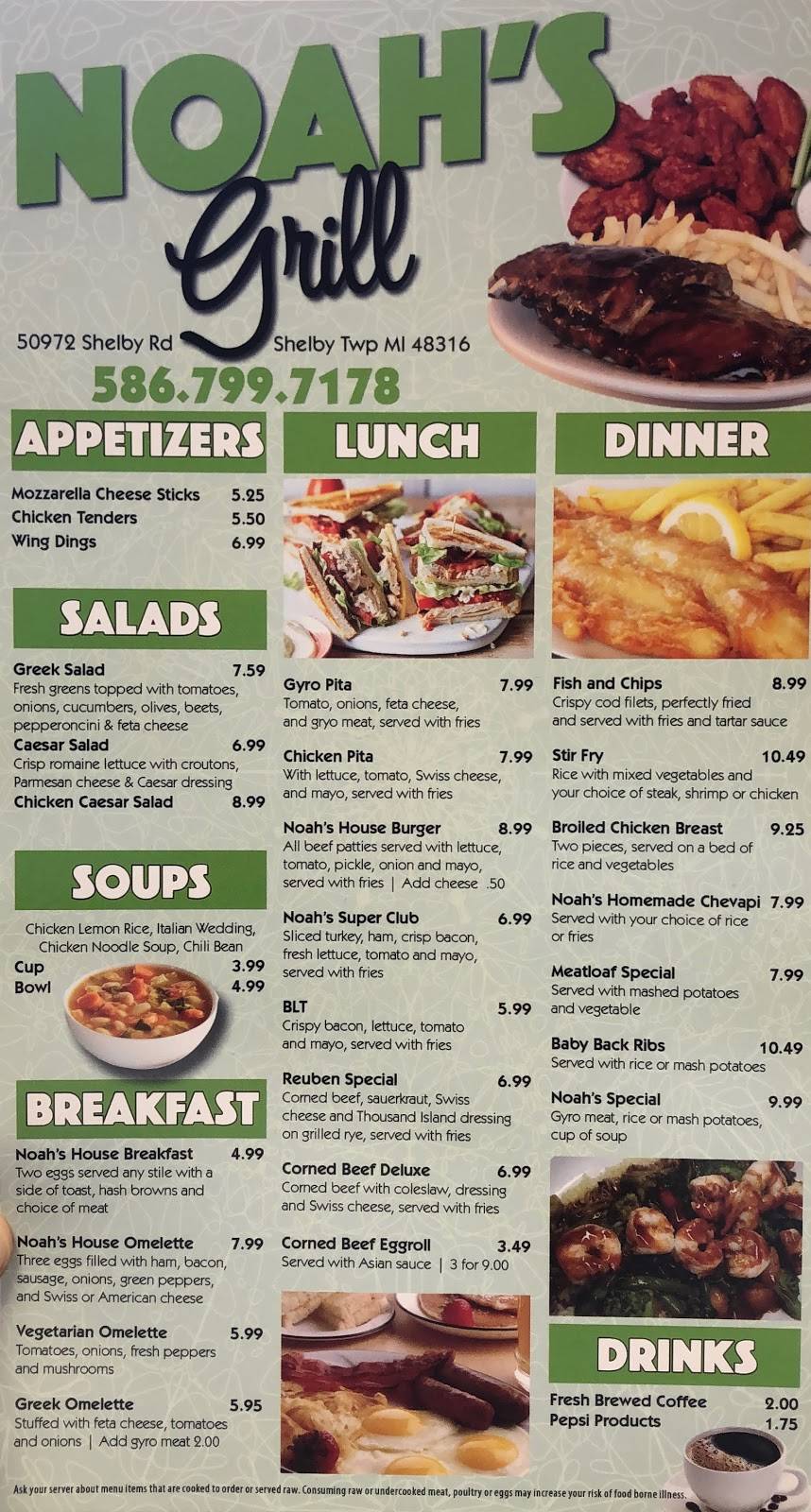 Noah’s Grill | restaurant | 50972 Shelby Rd, Shelby Charter Twp, MI 48316, USA | 5867997178 OR +1 586-799-7178