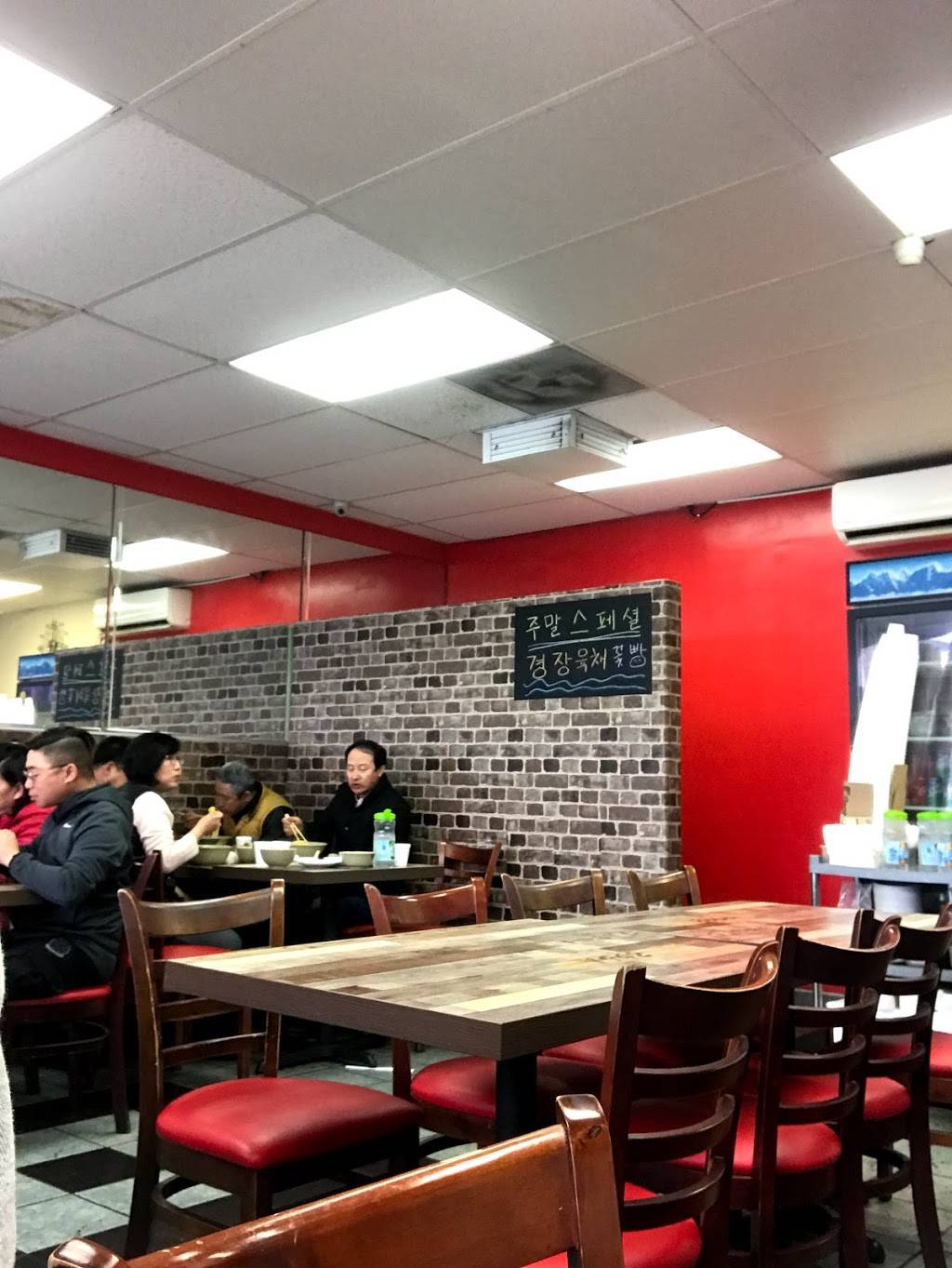 Wok & Pan Holic | restaurant | 3012 W Lincoln Ave, Anaheim, CA 92801, USA | 7148862784 OR +1 714-886-2784