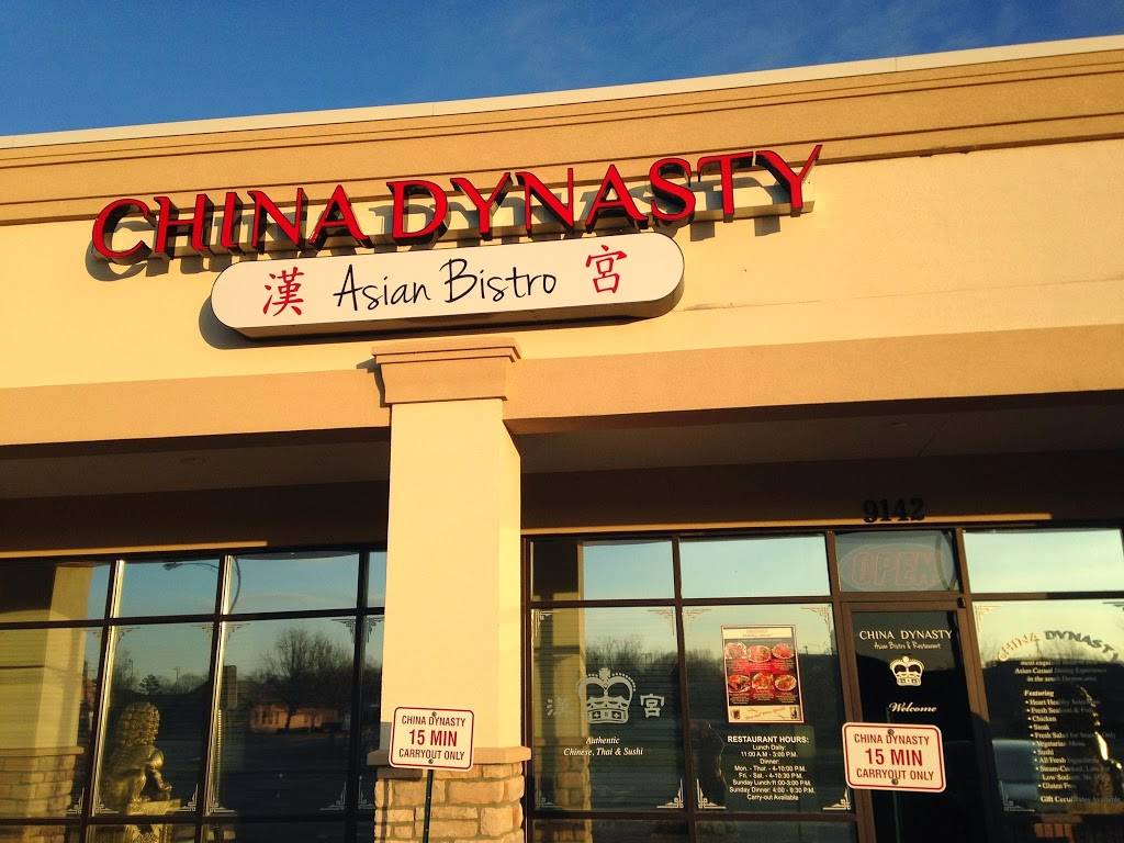 China Dynasty | restaurant | 9142 Dayton Lebanon Pike, Dayton, OH 45458, USA | 9374331212 OR +1 937-433-1212