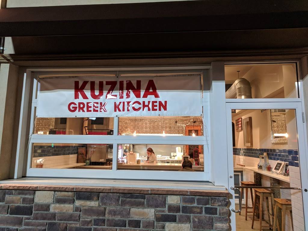 Kuzina | restaurant | 895 Huguenot Ave, Staten Island, NY 10312, USA | 7182272700 OR +1 718-227-2700