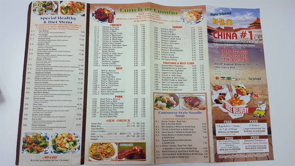 China One | restaurant | 3806 Fort Hamilton Pkwy, Brooklyn, NY 11218, USA | 7189728233 OR +1 718-972-8233