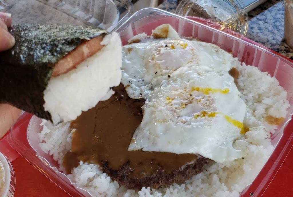 L&L Hawaiian Barbecue | restaurant | 1631 E Monte Vista Ave ste 107, Vacaville, CA 95688, USA | 7074558881 OR +1 707-455-8881