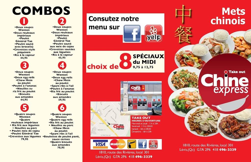 Chine Express | restaurant | 1810 Route des Rivières #301, Saint-Nicolas, QC G7A 2P6, Canada | 4184963339 OR +1 418-496-3339