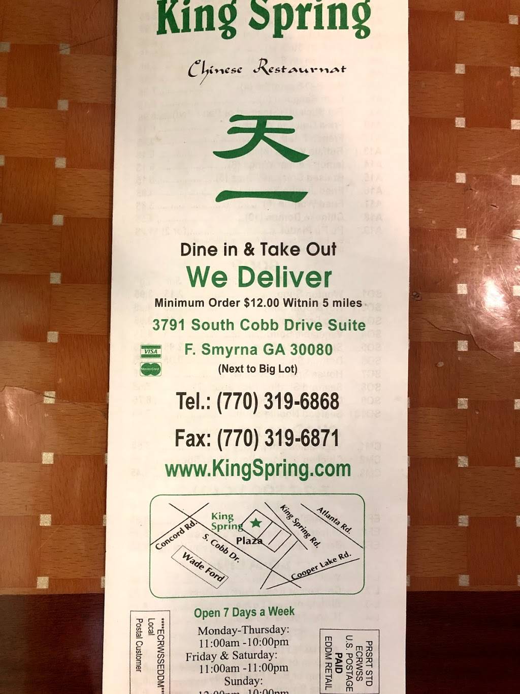King Spring Chinese Restaurant | restaurant | 3791 S Cobb Dr SE #F, Smyrna, GA 30080, USA | 7703196868 OR +1 770-319-6868