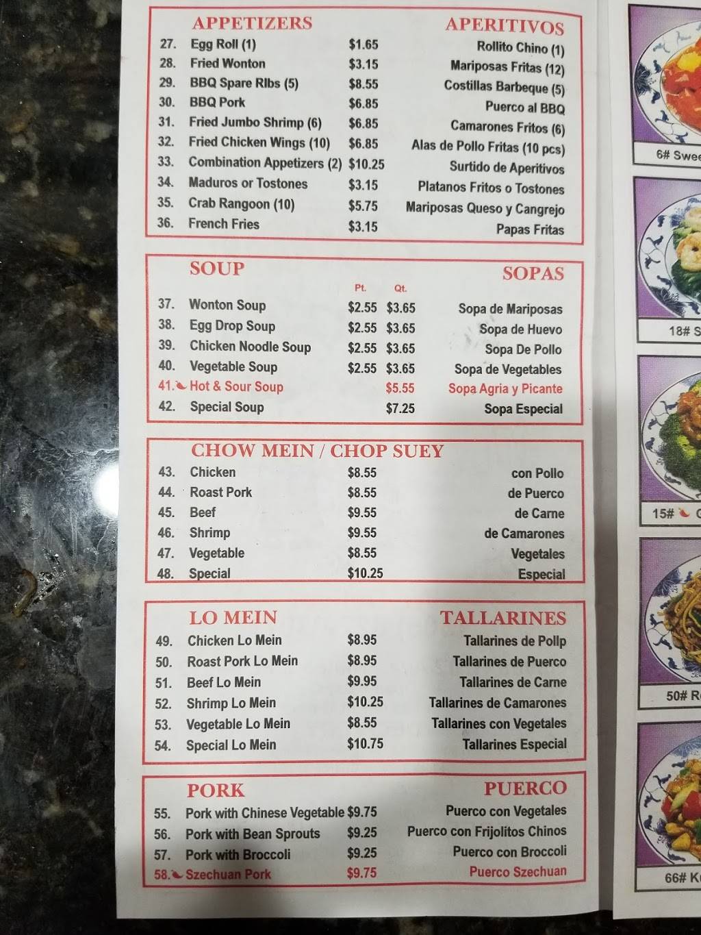 Los Paraditos Chinese Restaurant | restaurant | 5006 W 12th Ave, Hialeah, FL 33012, USA | 3058220707 OR +1 305-822-0707