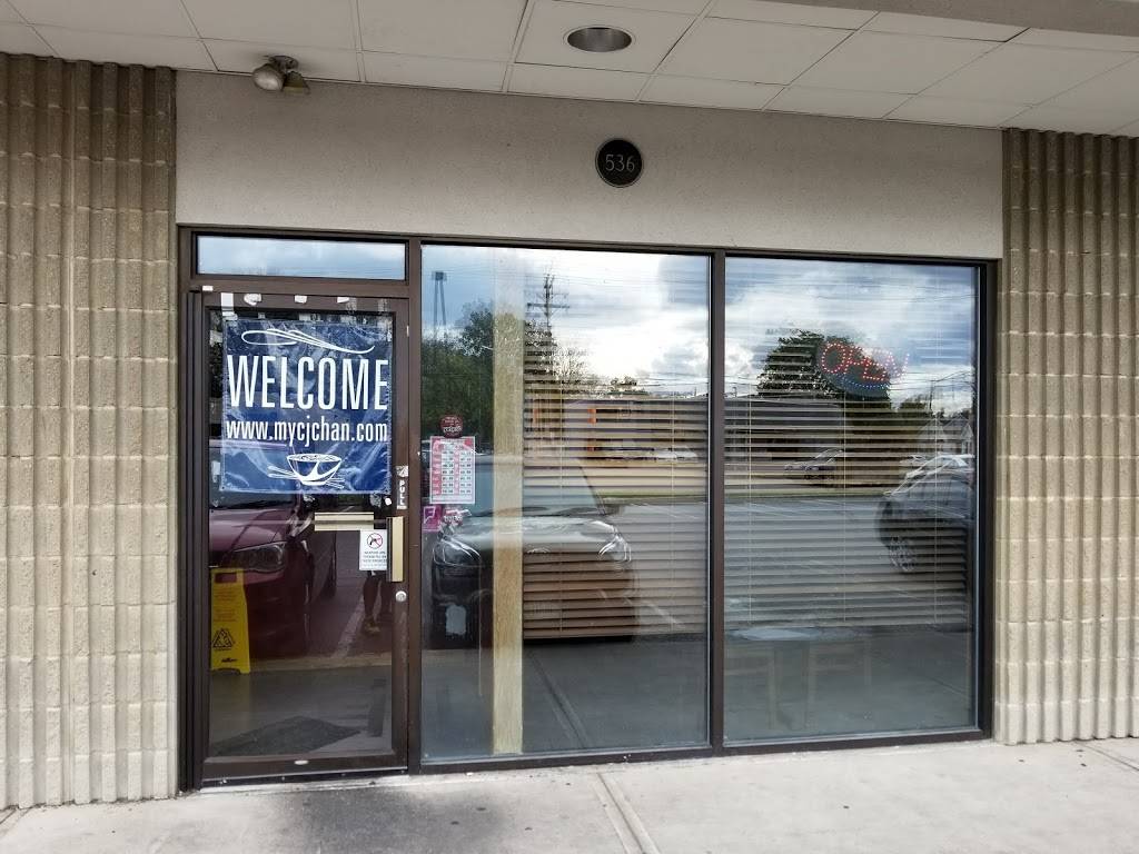 CJ Chan | restaurant | 536 Wilmington Ave, Dayton, OH 45420, USA | 9372599866 OR +1 937-259-9866