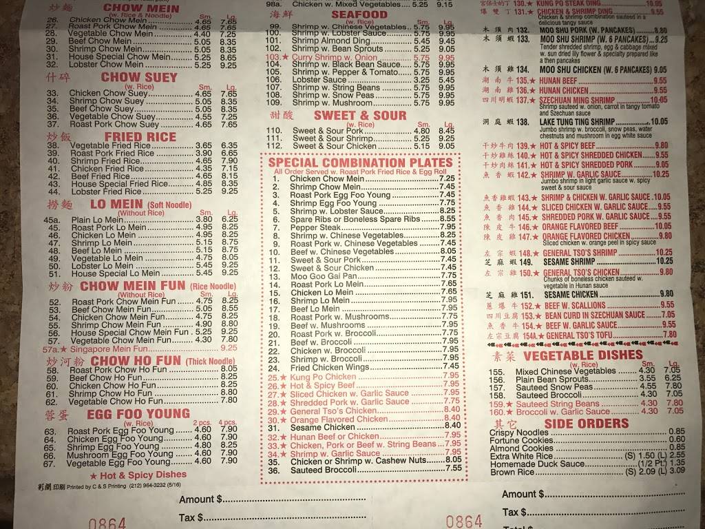 Oriental Kitchens | restaurant | 451 Glen Dr # F, Shirley, NY 11967, USA | 6319241333 OR +1 631-924-1333