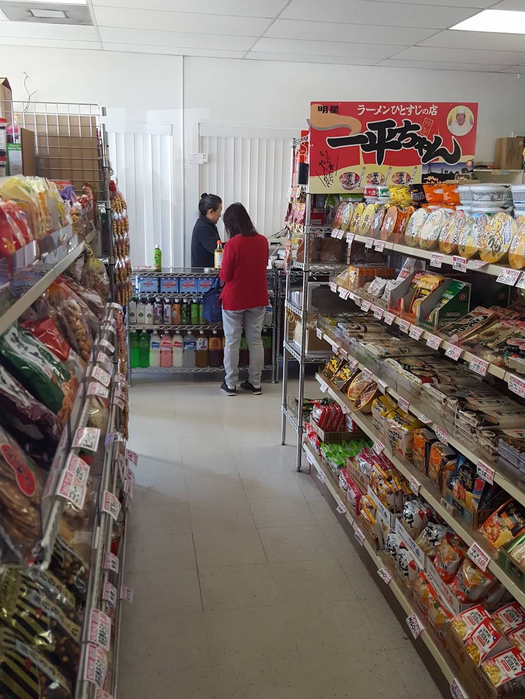 Kyoto Gift & Food | restaurant | 1727 Sweetwater Rd, National City, CA 91950, USA | 6194773605 OR +1 619-477-3605