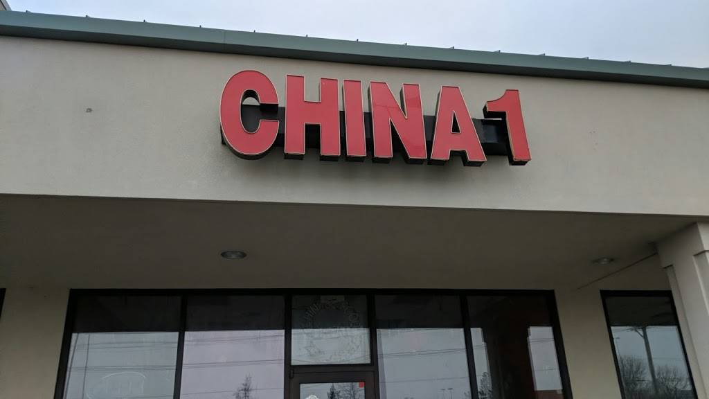 China One | restaurant | 411 W Agency Rd, West Burlington, IA 52655, USA | 3197523888 OR +1 319-752-3888
