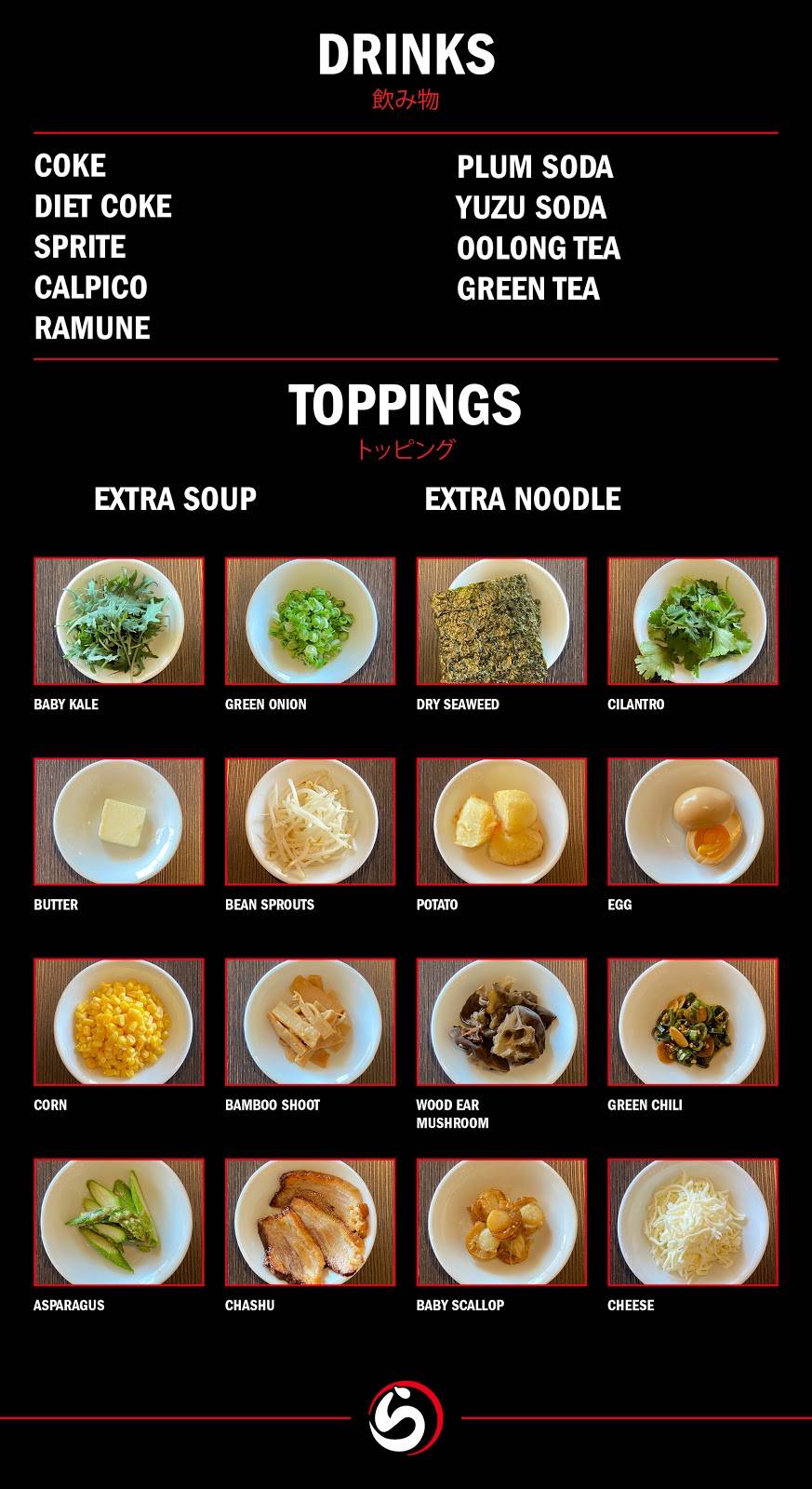 Tomizo Ramen | restaurant | 1721 W Redondo Beach Blvd, Gardena, CA 90247, USA | 4243290100 OR +1 424-329-0100