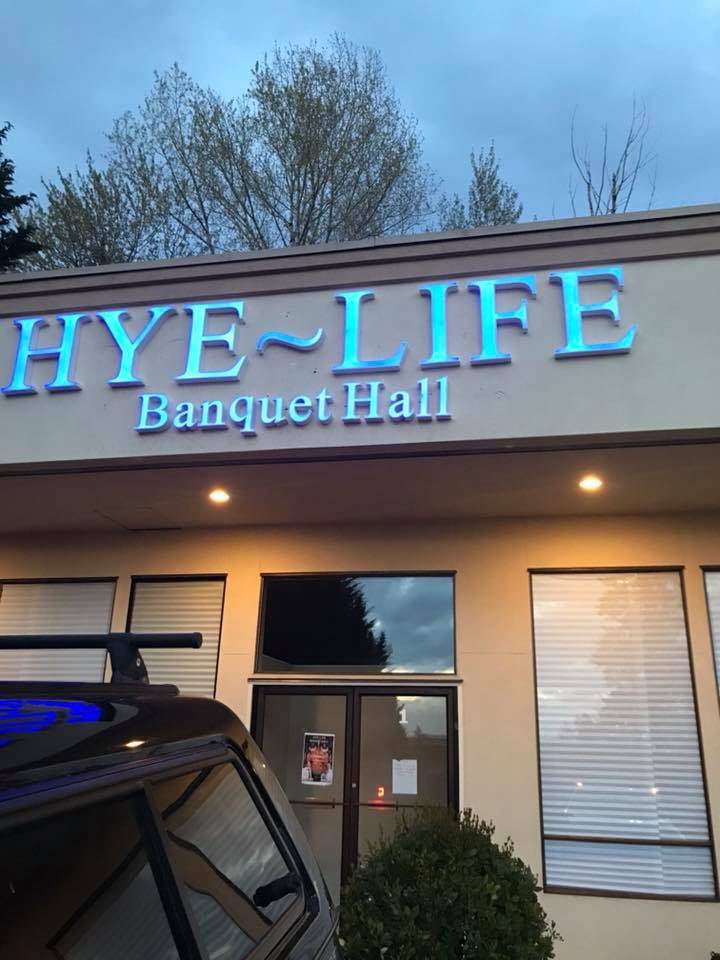 HYE-LIFE Banquet Hall | restaurant | 900 160th Ave NE, Bellevue, WA 98008, USA | 2068236884 OR +1 206-823-6884