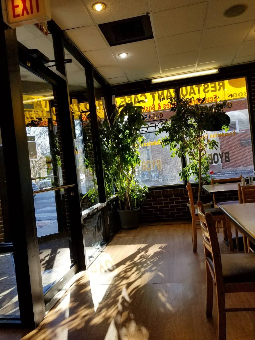 Cafe Galapagos | restaurant | 3800 W Lawrence Ave, Chicago, IL 60625, USA | 7737548265 OR +1 773-754-8265