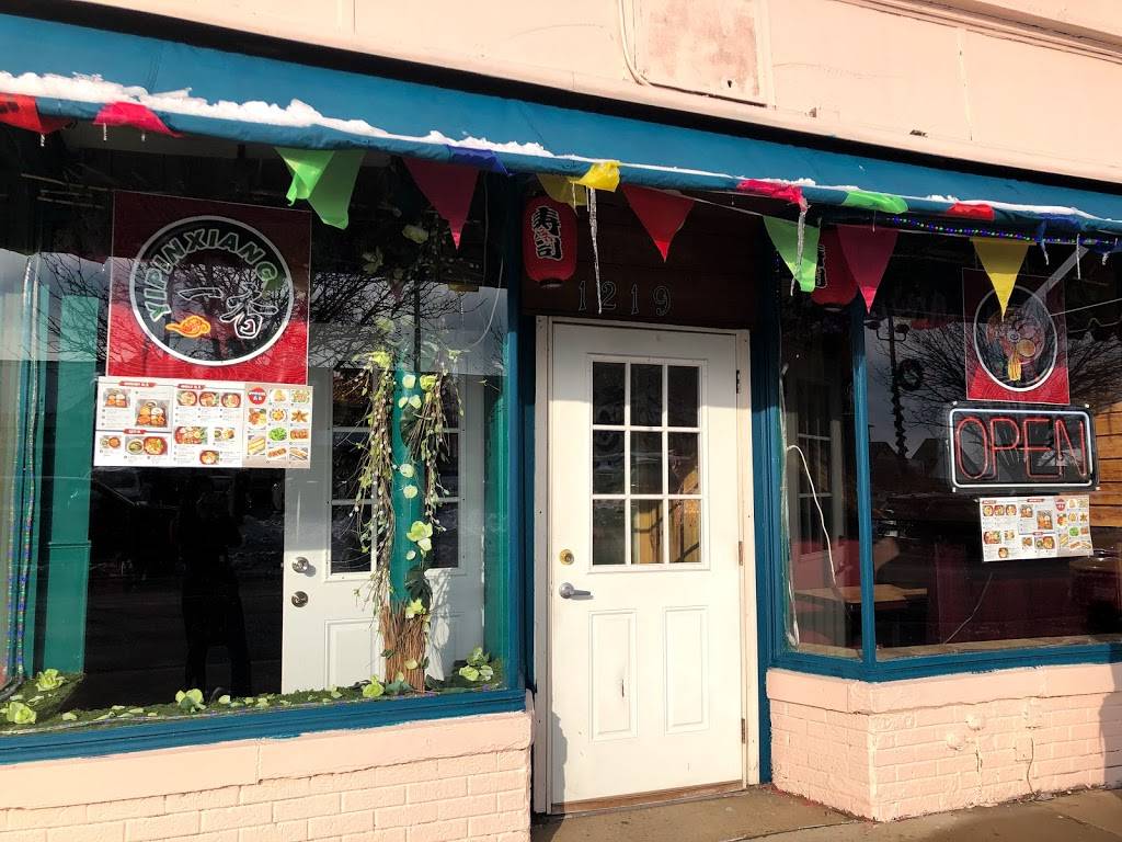 Yi Pin Xiang | restaurant | 1219 W Main St, Peoria, IL 61606, USA | 3098392060 OR +1 309-839-2060